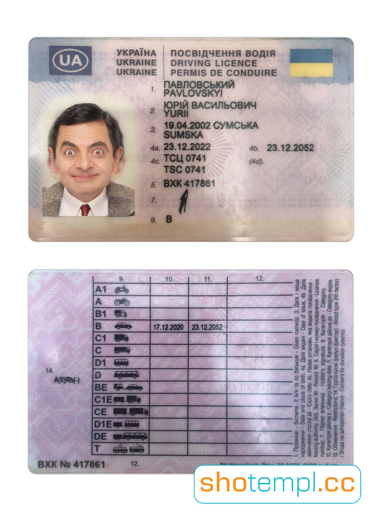 Ukraine Driver License PSD Template V2